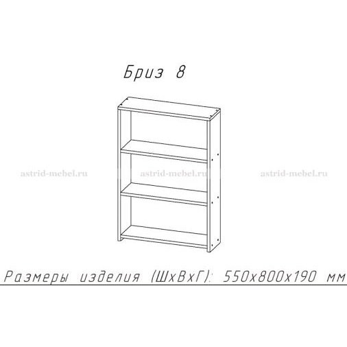БРИЗ - 8 Шкаф навесной с/з — Сонома / Мокка