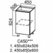 КОРПУС Стол 450 — белый