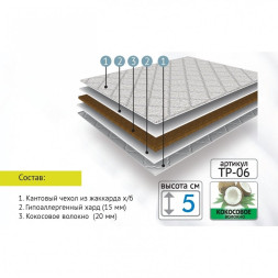 Топпер HARD 160x200 — серый