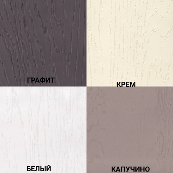 Прованс С 400, Ш 400, Ш 600 угол (720 фасад)